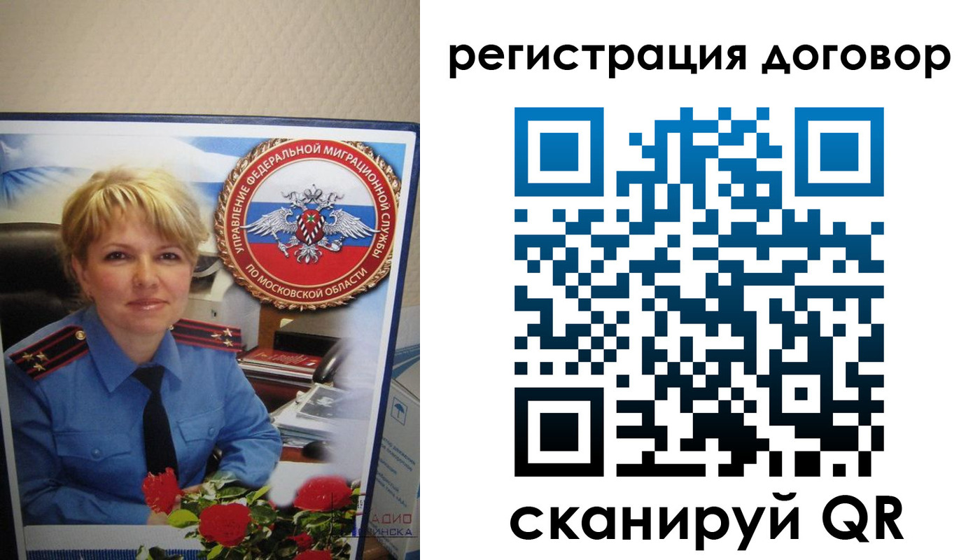 прописка поиск в Чусовом